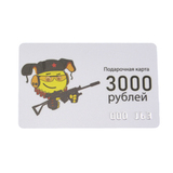 Подарочная карта Прошутер на 3000 рублей