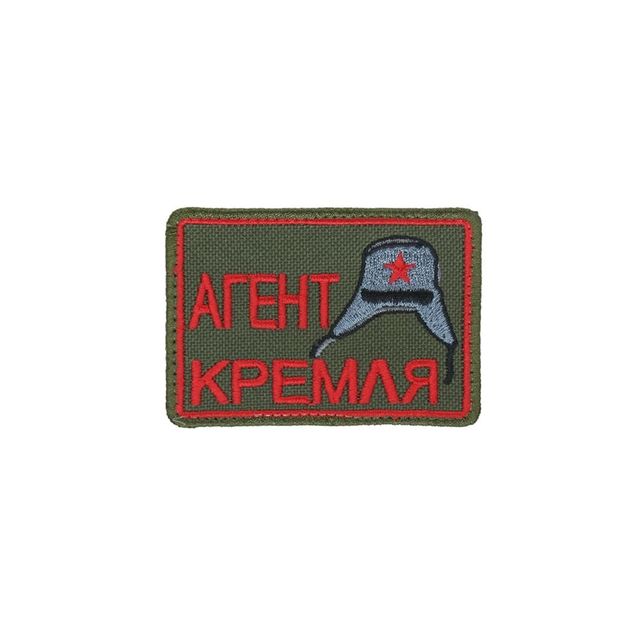 Патч Агент Кремля, ОРК Тактика