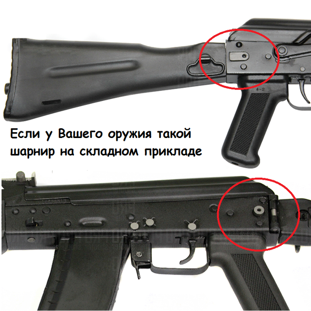 Приклад пластиковый АК-74М, Fab Defense